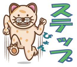 dopey "lion cat"3 sticker #9773281