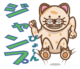 dopey "lion cat"3 sticker #9773283