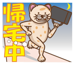 dopey "lion cat"3 sticker #9773286