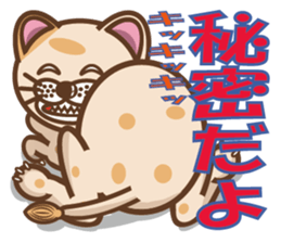 dopey "lion cat"3 sticker #9773287