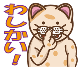 dopey "lion cat"3 sticker #9773291