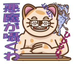 dopey "lion cat"3 sticker #9773292