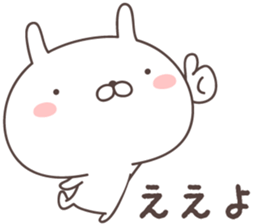 Pretty rabbit -yamaguchi- sticker #9773337