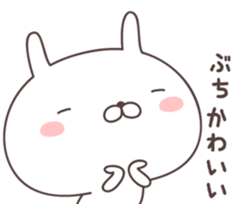 Pretty rabbit -yamaguchi- sticker #9773340