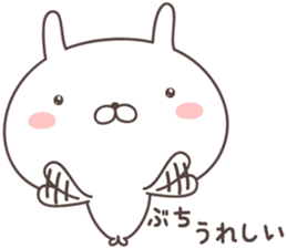 Pretty rabbit -yamaguchi- sticker #9773341