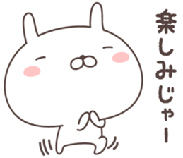 Pretty rabbit -yamaguchi- sticker #9773342