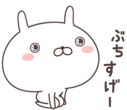 Pretty rabbit -yamaguchi- sticker #9773343
