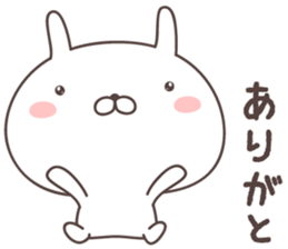 Pretty rabbit -yamaguchi- sticker #9773347