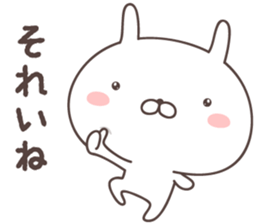 Pretty rabbit -yamaguchi- sticker #9773348