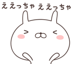 Pretty rabbit -yamaguchi- sticker #9773350