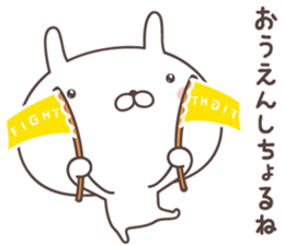 Pretty rabbit -yamaguchi- sticker #9773355