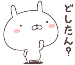 Pretty rabbit -yamaguchi- sticker #9773356