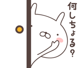Pretty rabbit -yamaguchi- sticker #9773357