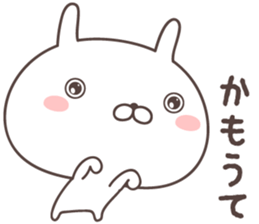 Pretty rabbit -yamaguchi- sticker #9773358