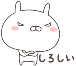Pretty rabbit -yamaguchi- sticker #9773360