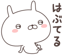 Pretty rabbit -yamaguchi- sticker #9773366