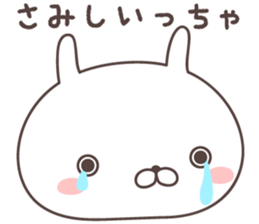 Pretty rabbit -yamaguchi- sticker #9773367