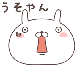 Pretty rabbit -yamaguchi- sticker #9773368
