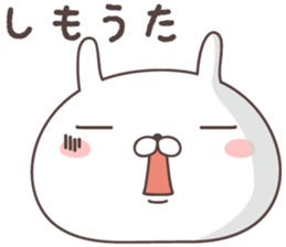 Pretty rabbit -yamaguchi- sticker #9773369