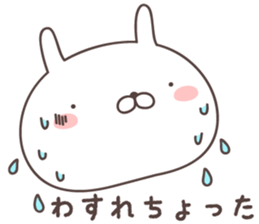 Pretty rabbit -yamaguchi- sticker #9773371