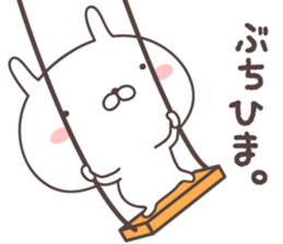 Pretty rabbit -yamaguchi- sticker #9773372