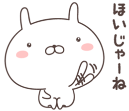 Pretty rabbit -yamaguchi- sticker #9773375