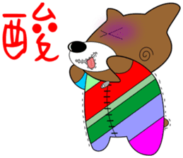 Pants sticker #9773376