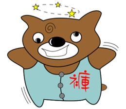 Pants sticker #9773396