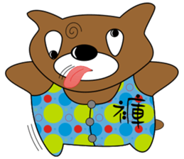 Pants sticker #9773399