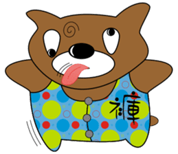 Pants sticker #9773399