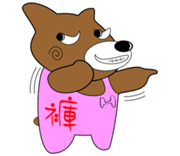 Pants sticker #9773400