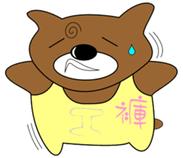 Pants sticker #9773401