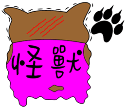 Pants sticker #9773404