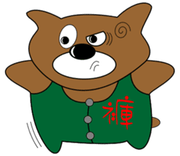 Pants sticker #9773406