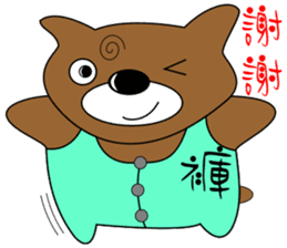 Pants sticker #9773408