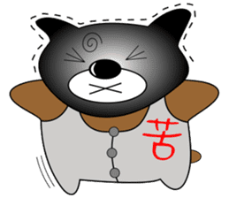 Pants sticker #9773410