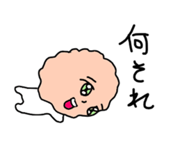 Salmon flakes boy sticker #9773622