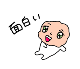 Salmon flakes boy sticker #9773623