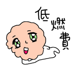 Salmon flakes boy sticker #9773634