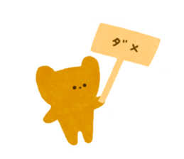 Casual Little Bear sticker #9773658