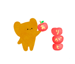 Casual Little Bear sticker #9773660