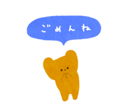 Casual Little Bear sticker #9773661