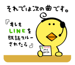 Hiyo Kotarou sticker #9773826