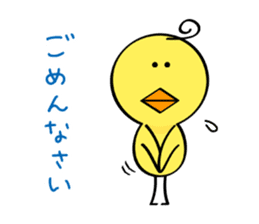 Hiyo Kotarou sticker #9773841