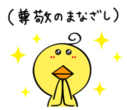 Hiyo Kotarou sticker #9773842