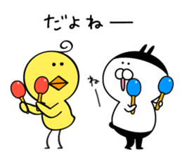 Hiyo Kotarou sticker #9773849