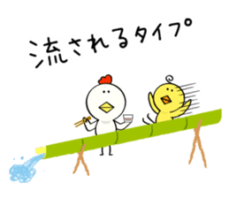 Hiyo Kotarou sticker #9773851