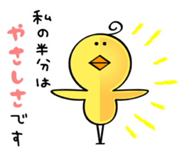 Hiyo Kotarou sticker #9773854