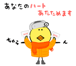 Hiyo Kotarou sticker #9773855