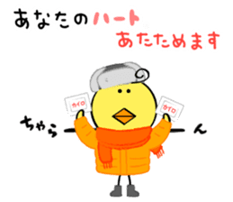 Hiyo Kotarou sticker #9773855
